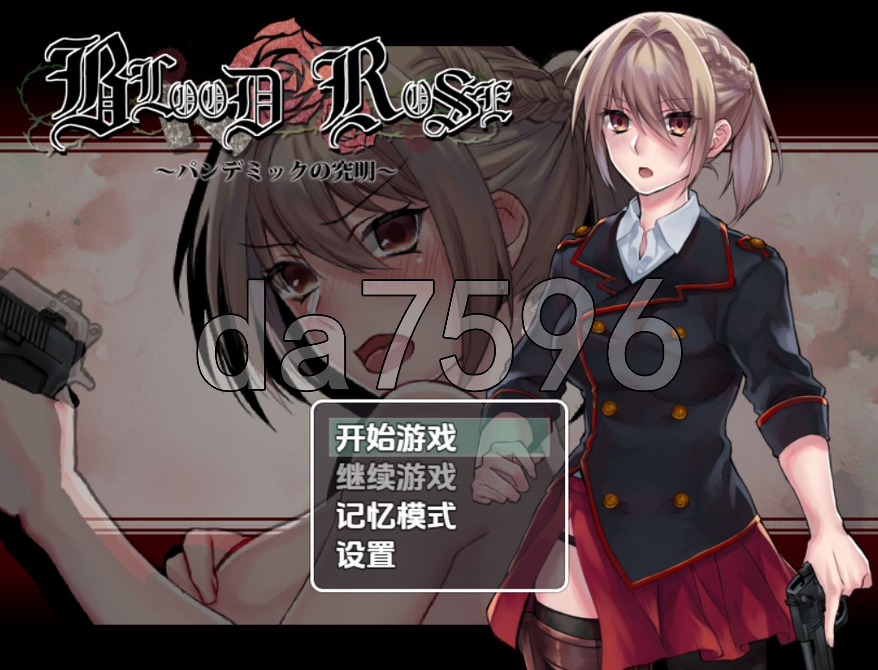 新汉化] 血玫瑰瘟疫的起源 [最终章] PC+安卓 内嵌AI汉化版 双端 预览图