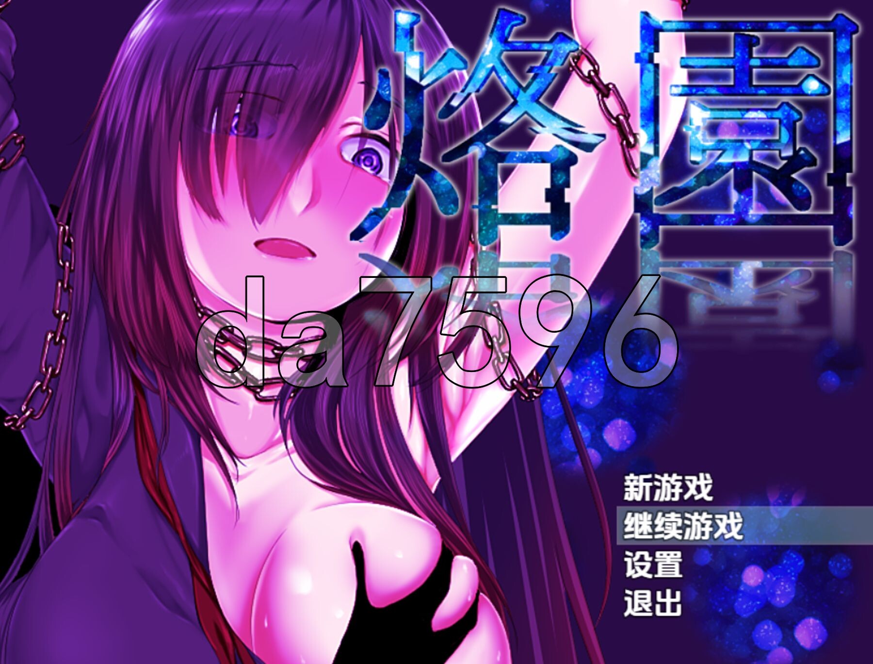 烙园乐园 V1.0 双端 AI汉化版 预览图