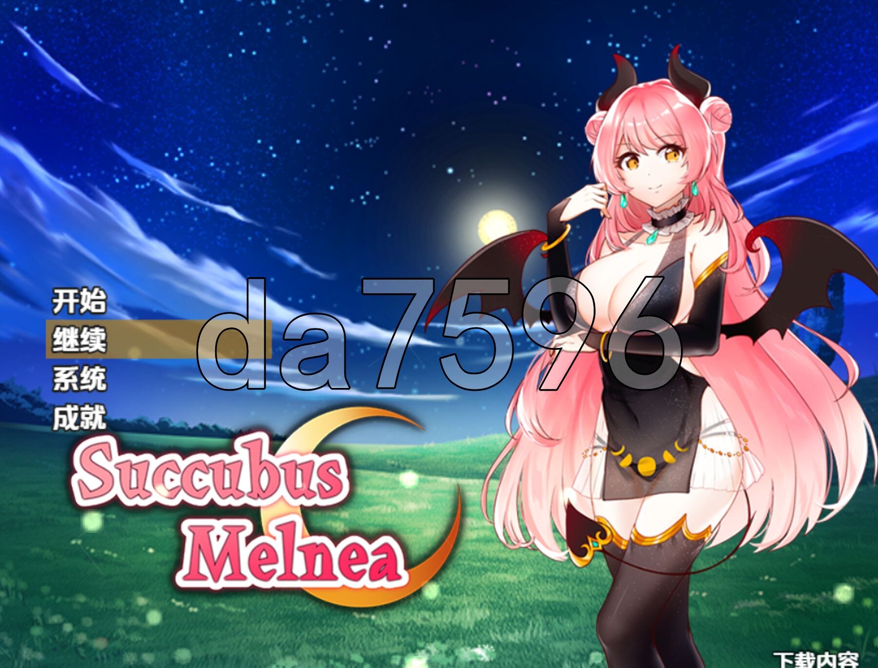 魅魔梅尔妮亚 V1.0 双端 AI汉化版 预览图