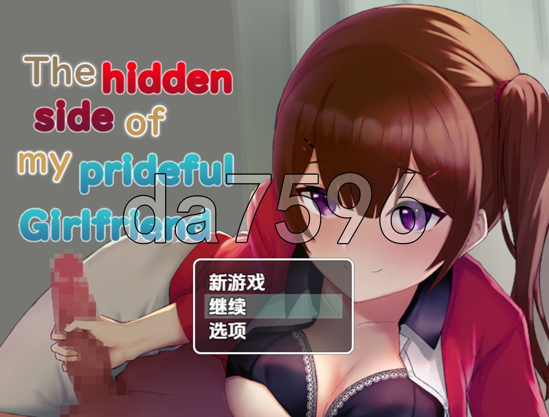 傲娇女友不为人之的一面 V1.0 双端 AI汉化版 预览图