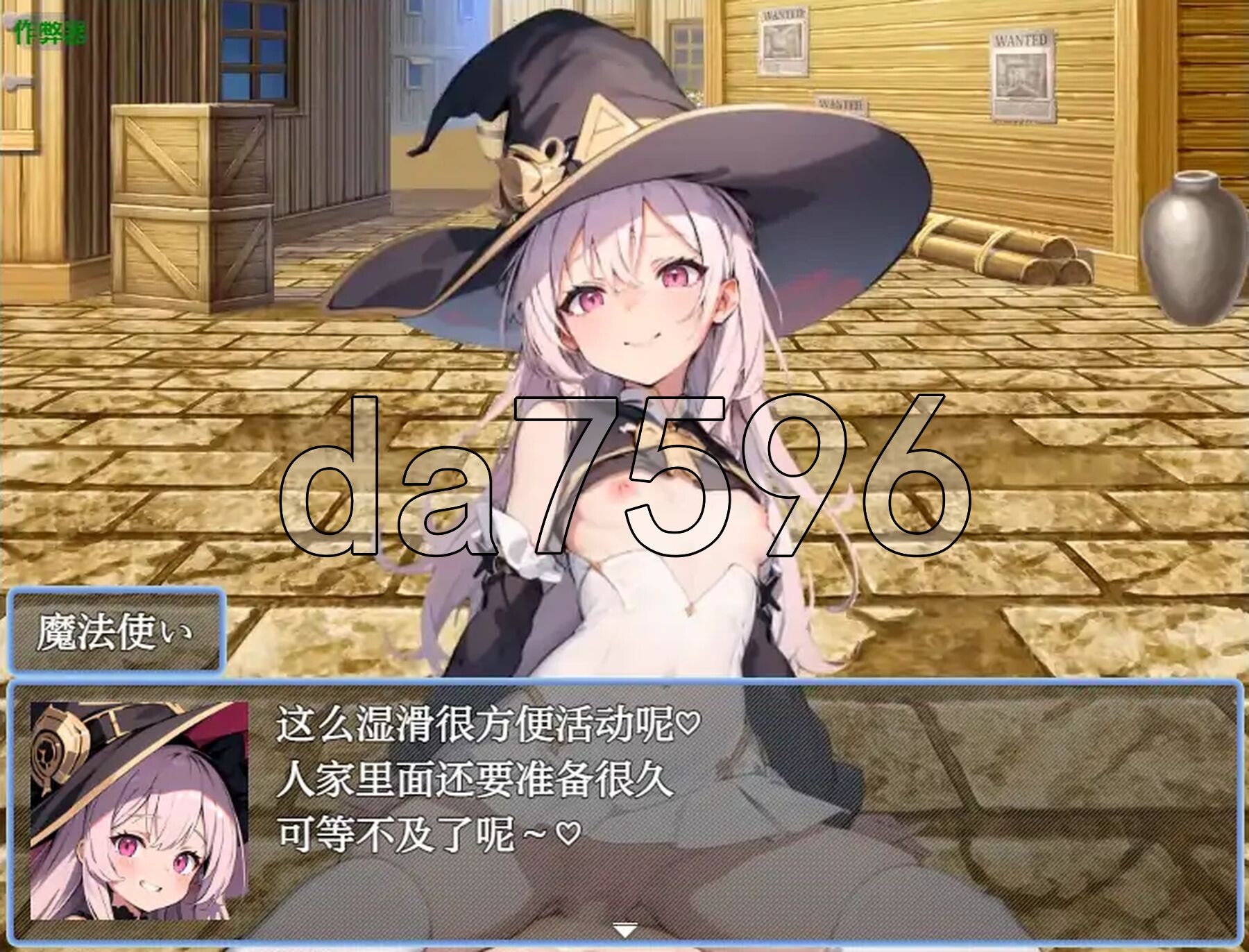 魅魔女王的精华收集世界～受虐狂与勇者与绝对服从竞技场～ サキュバスクイーンの吸精世界〜マゾと勇者と絶対服従コロシアム〜 v1.01 双端 预览图