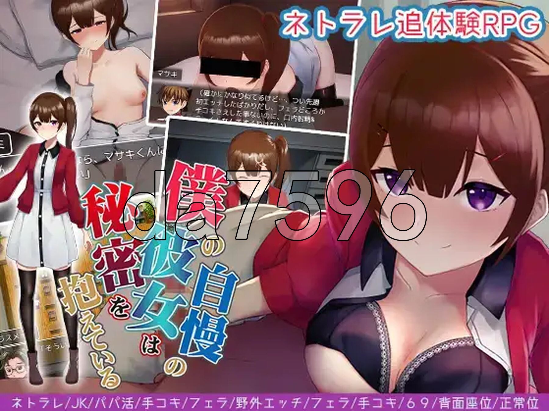 傲娇女友不为人之的一面 V1.0 双端 AI汉化版 预览图