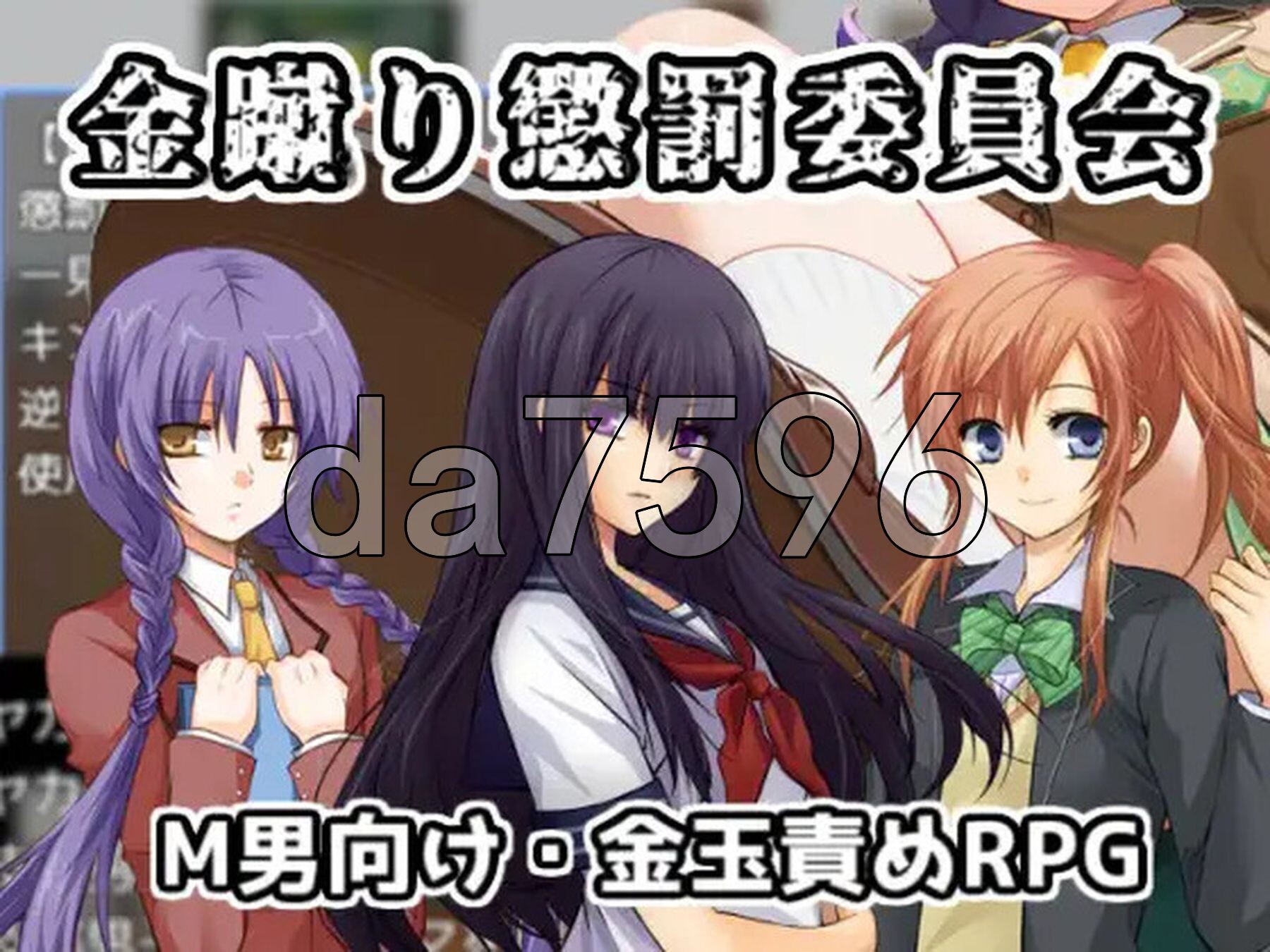 黄金足刑惩罚委员会 金蹴り懲罰委員会 PC端 AI汉化更新版 预览图