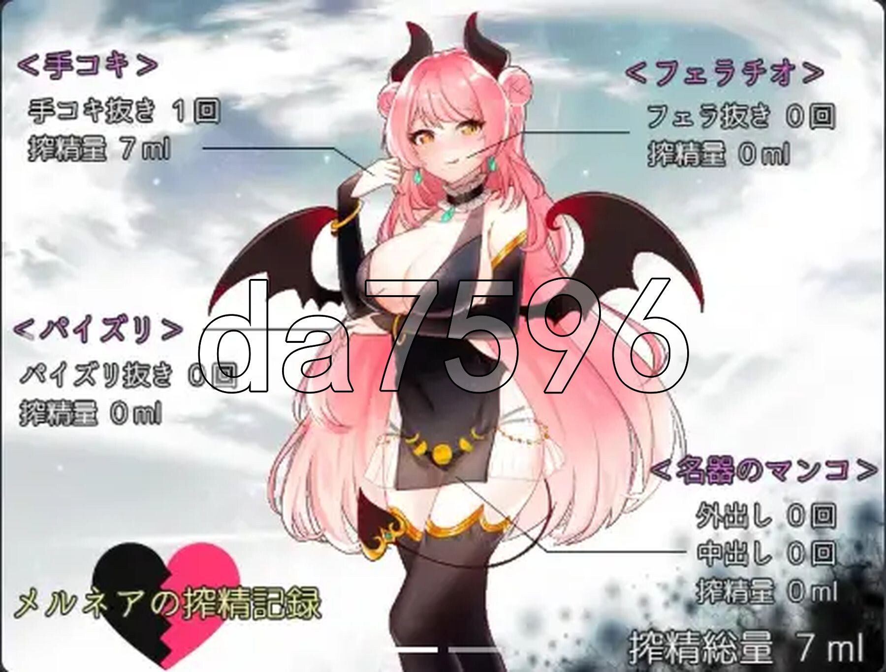 魅魔梅尔妮亚 V1.0 双端 AI汉化版 预览图