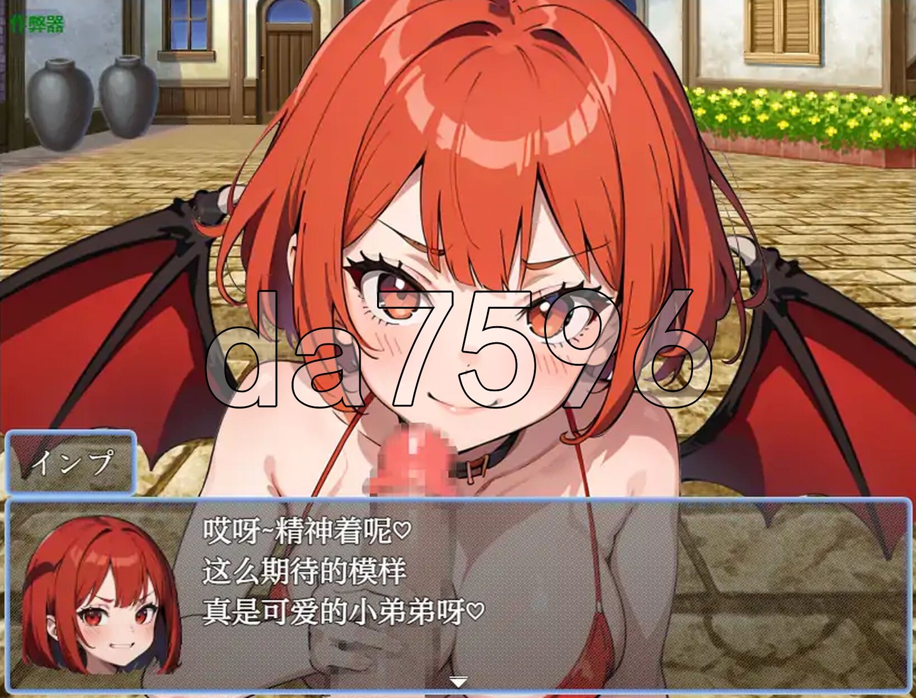 魅魔女王的精华收集世界～受虐狂与勇者与绝对服从竞技场～ サキュバスクイーンの吸精世界〜マゾと勇者と絶対服従コロシアム〜 v1.01 双端 预览图