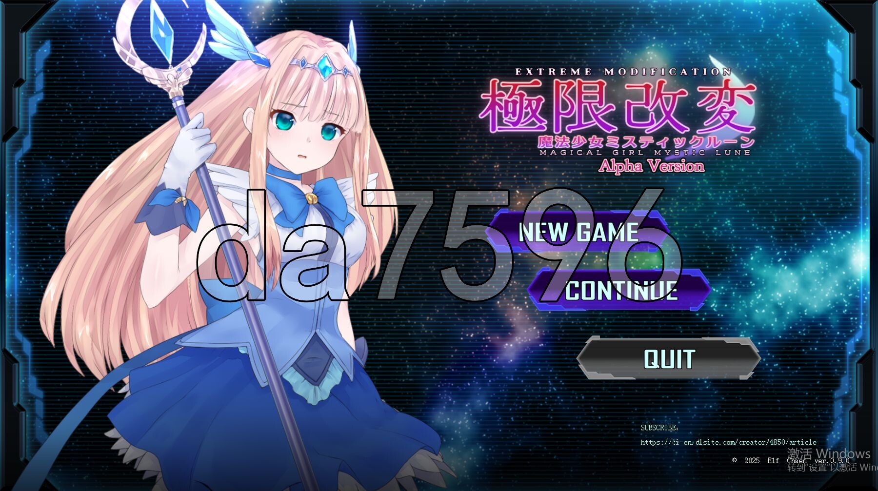 极限改造·魔法少女与神秘符文 極限改変・魔法少女ミスティックルーン Magical Girl Mystic Lune Ver.0.9.0β PC端 预览图