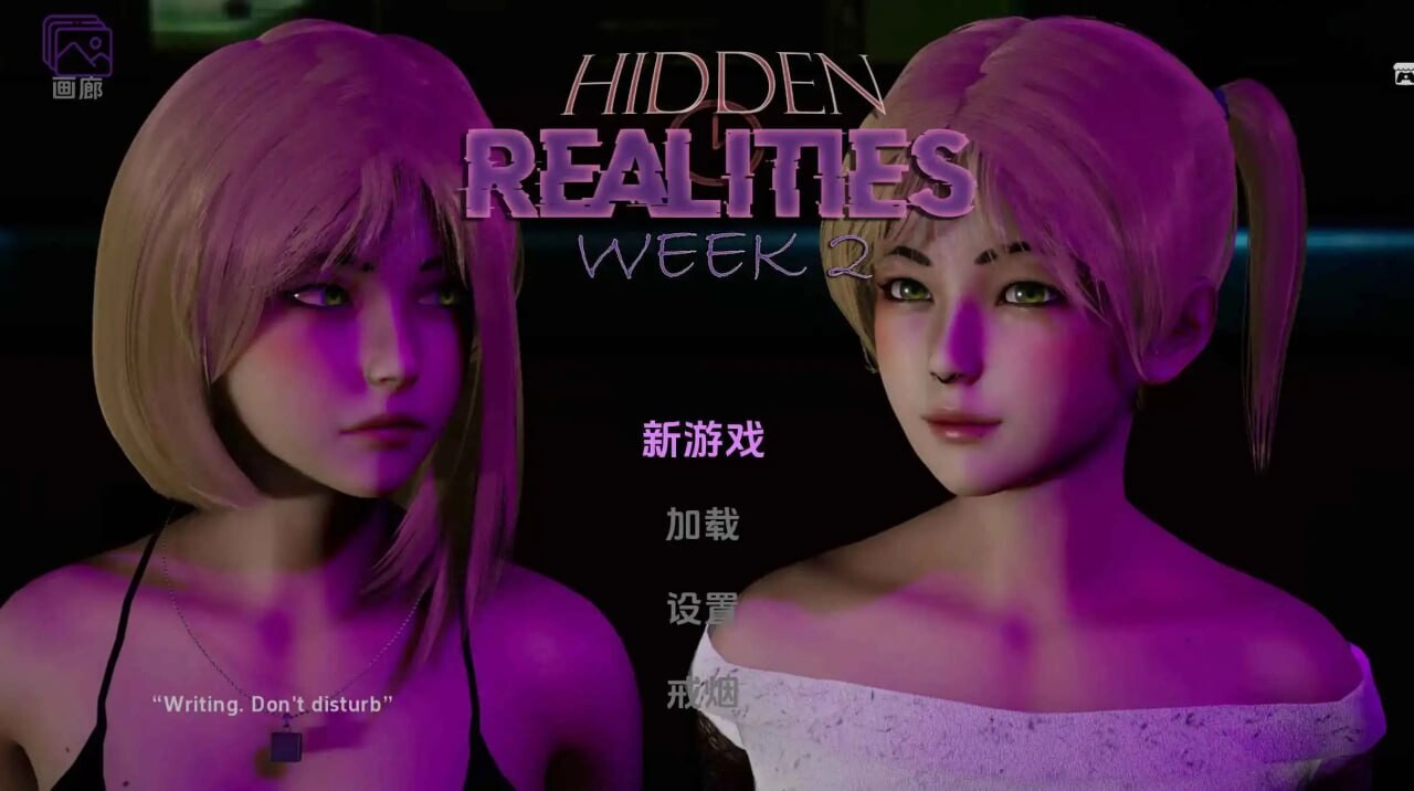 SLG汉化PC安卓完结版]隐藏的现实 Hidden Realities [v1.0]W 安卓端 汉化版 预览图