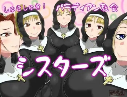 最喜欢帕拉迪安教会 双端 汉化版 预览图
