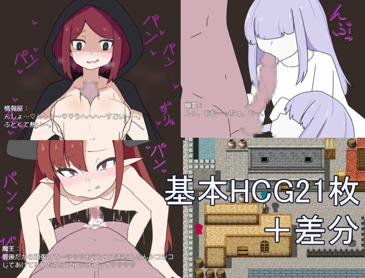 逆奸♡小镇 ざこざこタウン 安卓端 汉化版 预览图