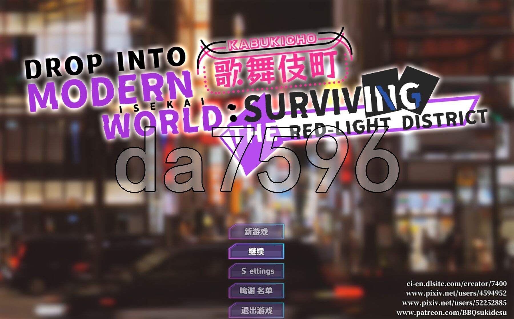 坠入现代世界红灯区生存指南 Ver1.0 双端 AI汉化版 预览图