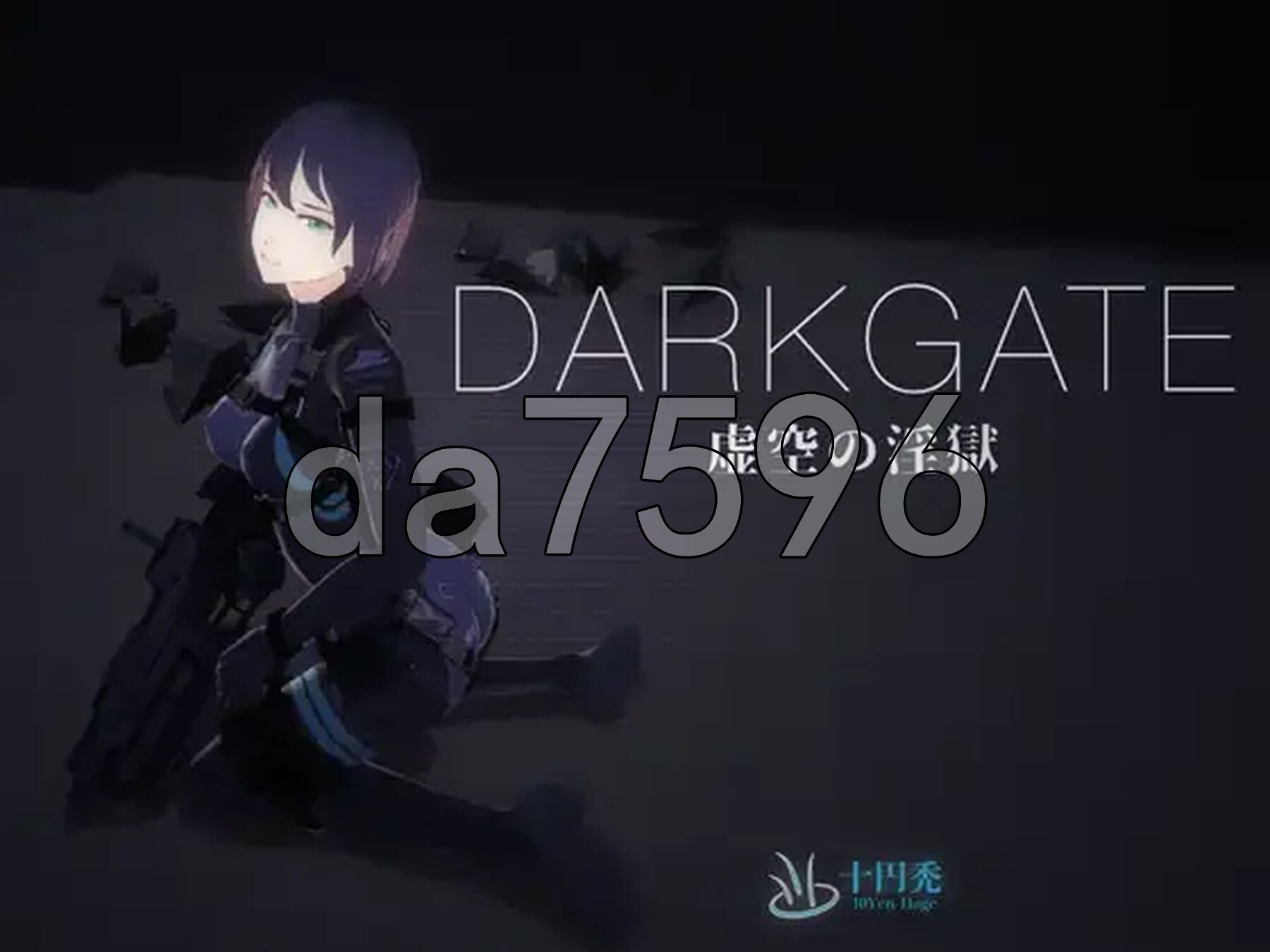 黑门 虚空淫狱 DARKGATE 虚空の淫獄 V0.9.13b 机翻版 PC端 预览图