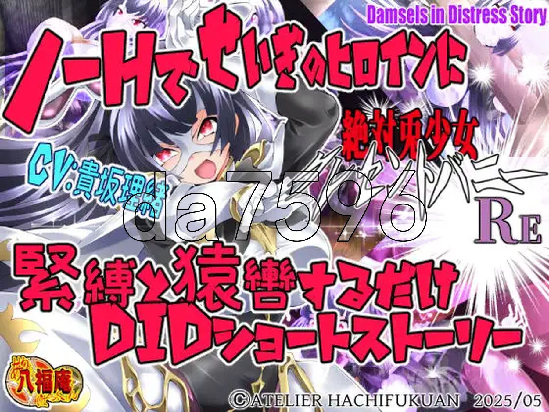 绝对兔女郎Crescent Bunny Re 絶対兎少女クレセントバニーRe PC端 AI汉化更新版 预览图