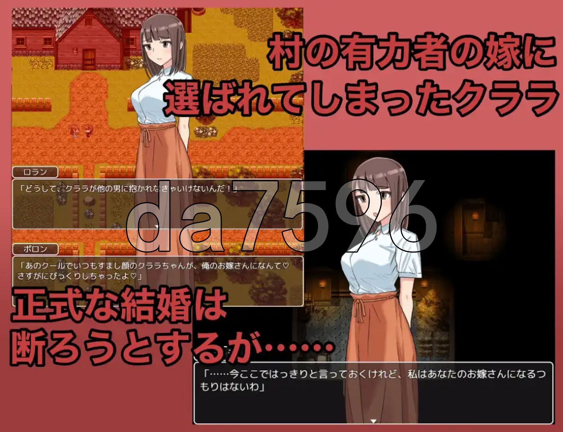 NTR新娘-直到陷入真正的快感- Ver1.0 双端 AI汉化版 预览图