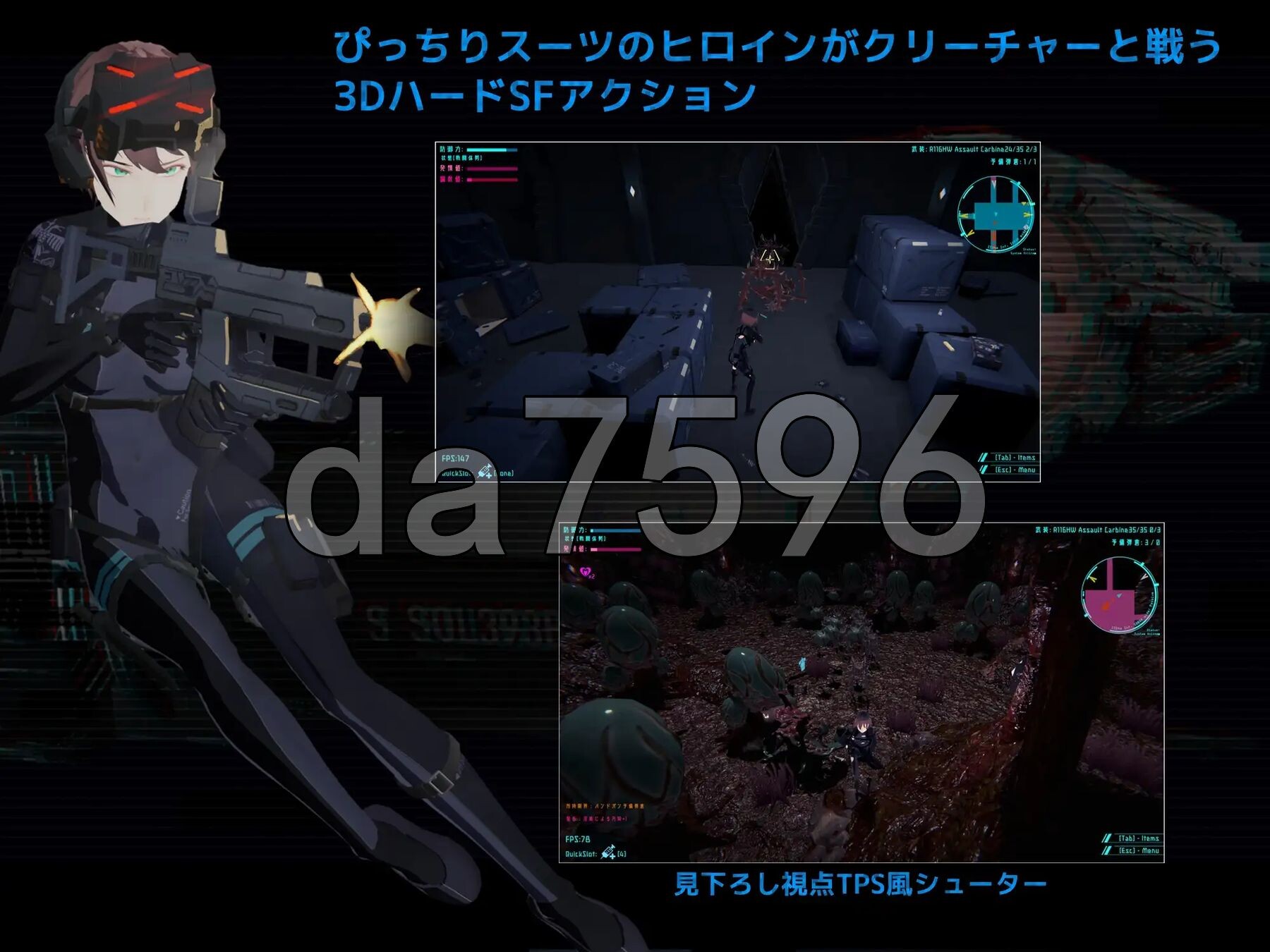 黑门 虚空淫狱 DARKGATE 虚空の淫獄 V0.9.13b 机翻版 PC端 预览图