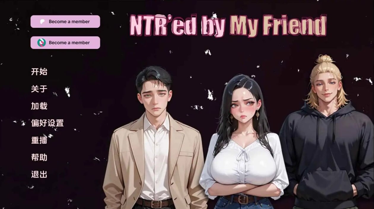 NTR由我的朋友 v0.9.1 安卓端 汉化版 预览图
