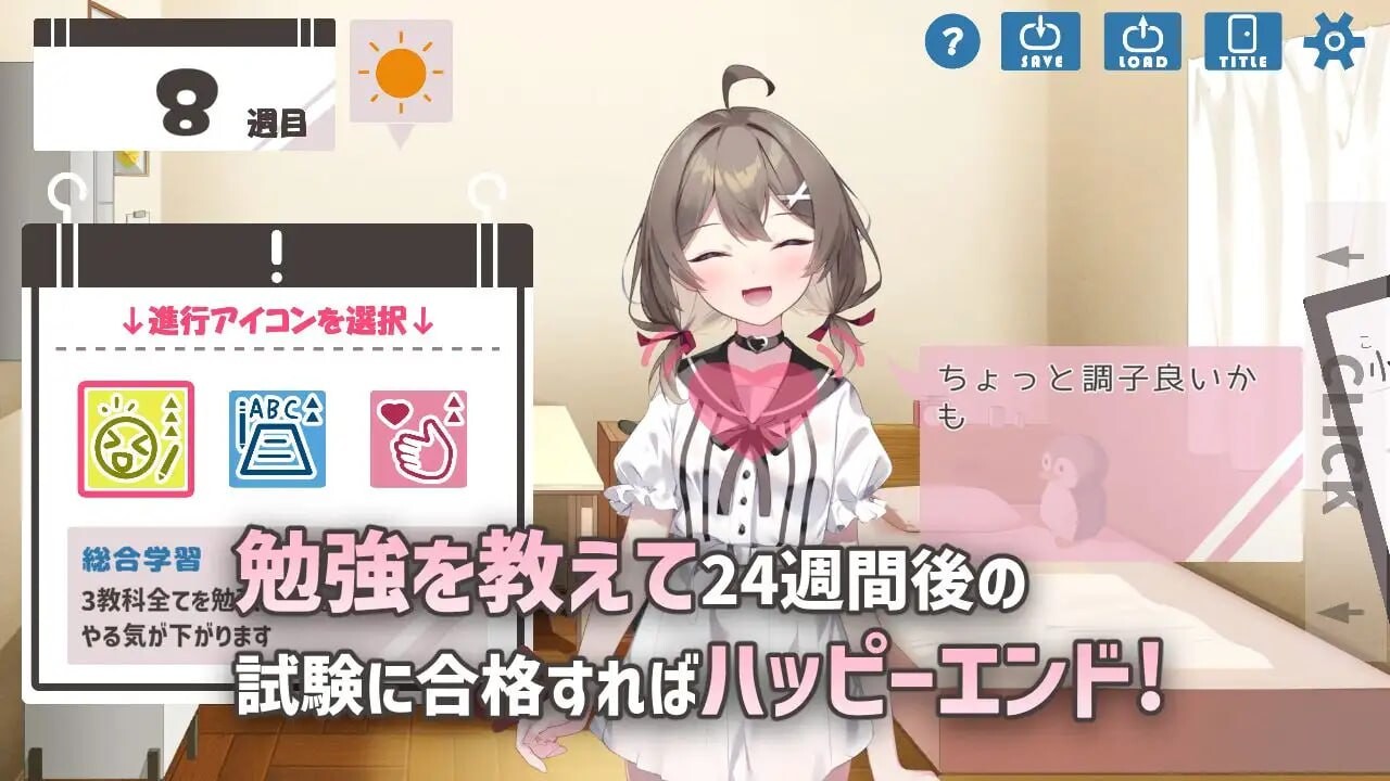 软萌少女想请教你 ゆるふわ少女は教えてほしいっ 安卓端 汉化版 预览图