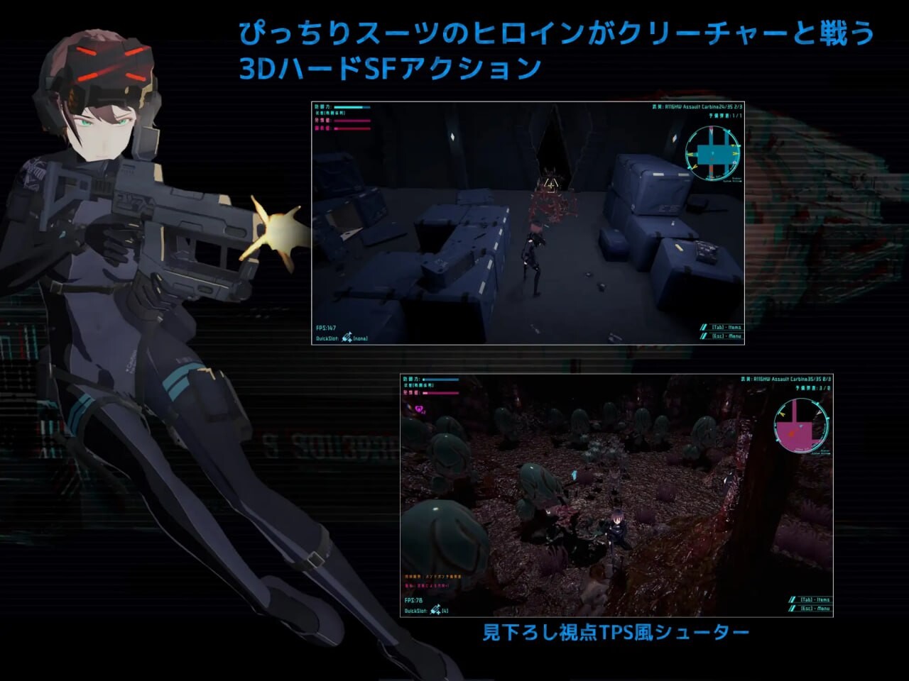 DARKGATE 虚空淫狱 虚空の淫獄 v0.9.11b PC端 日文原版 预览图