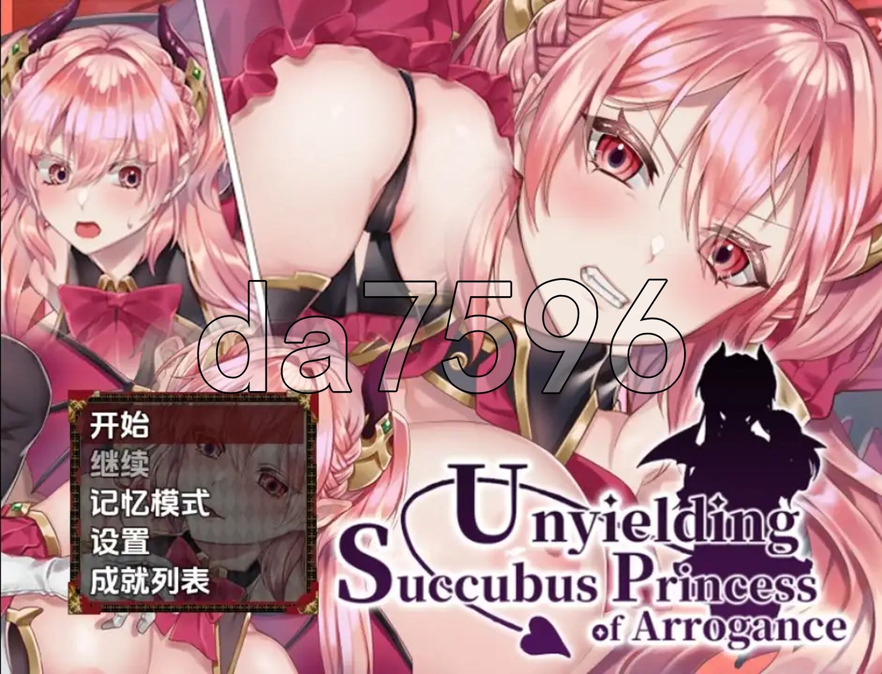 傲慢不屈的魅魔公主 v1.0 双端 AI汉化版 预览图