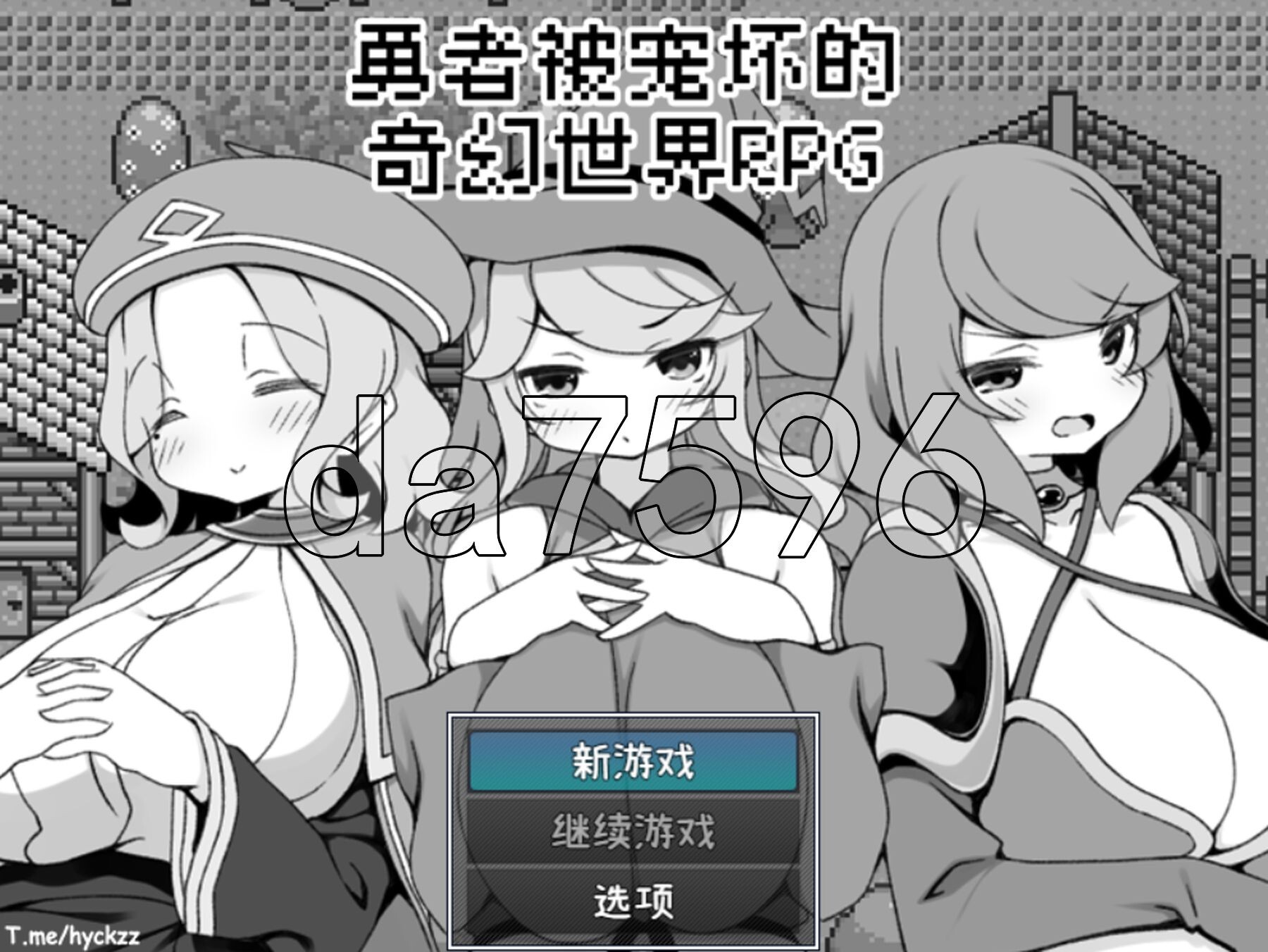 勇者被宠坏的奇幻世界RPG 勇者に寛容すぎるファンタジー世界RPG PC端 官中步兵版 预览图