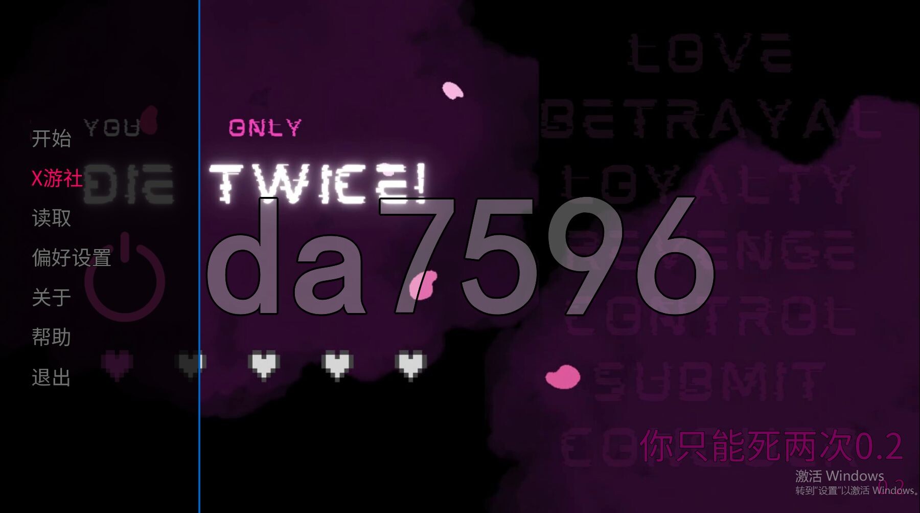 你只能死两次 You Only Die TWICE v0.2 双端 汉化版 预览图