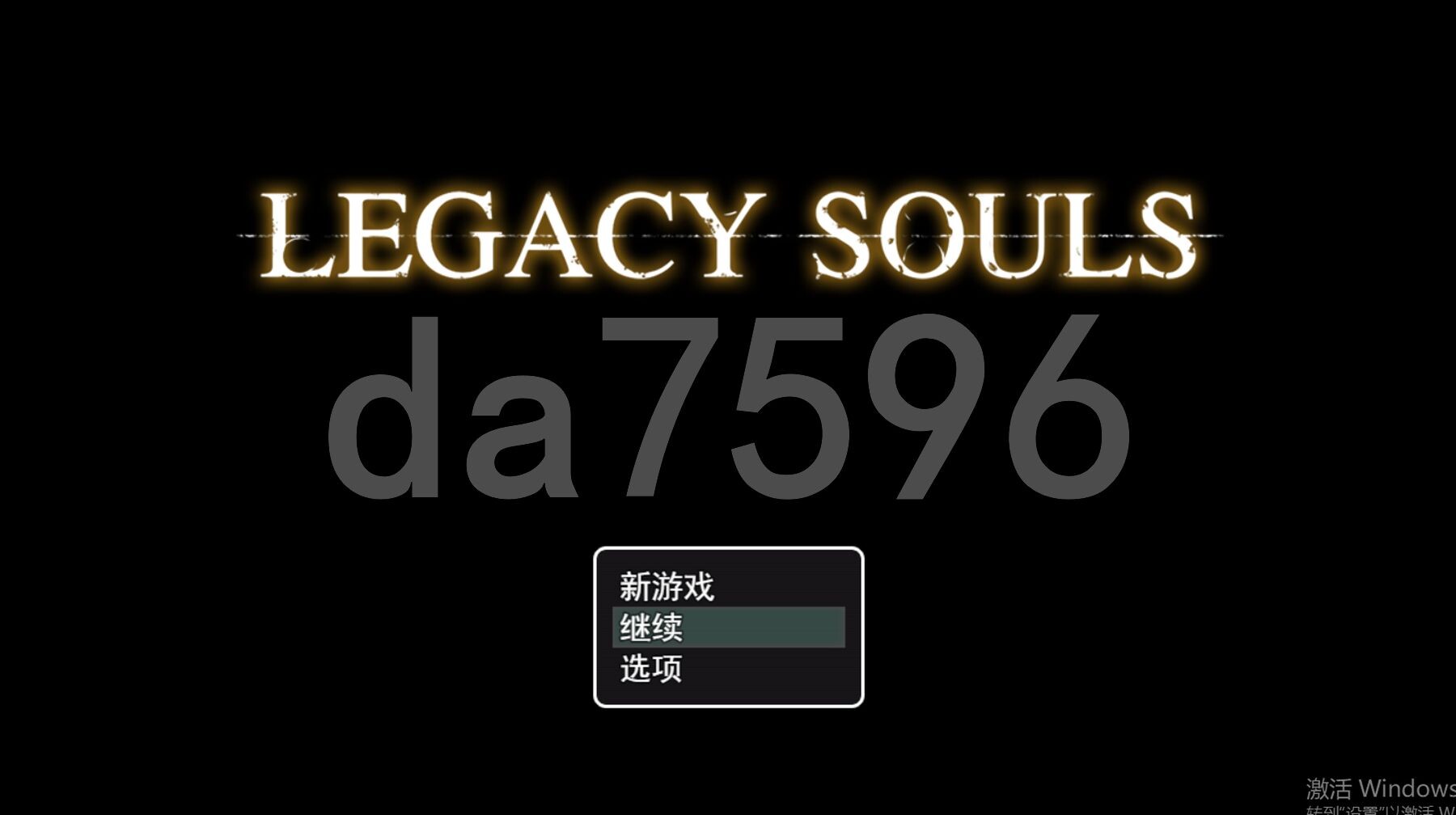 传承之魂 v1.01 双端 AI汉化版 预览图
