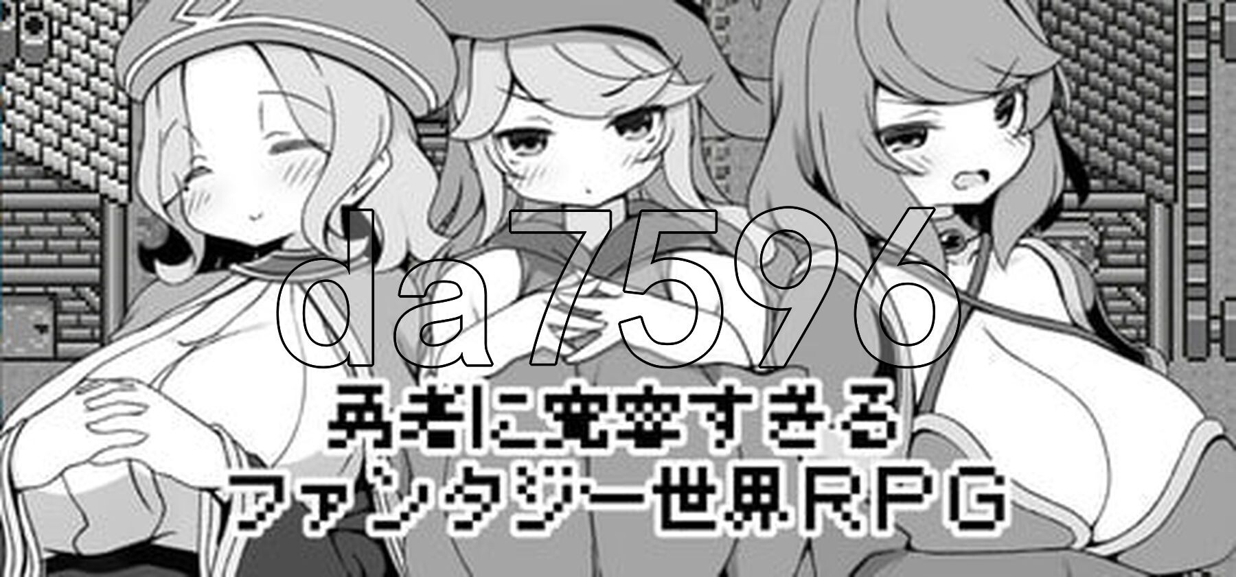 勇者被宠坏的奇幻世界RPG 勇者に寛容すぎるファンタジー世界RPG PC端 官中步兵版 预览图
