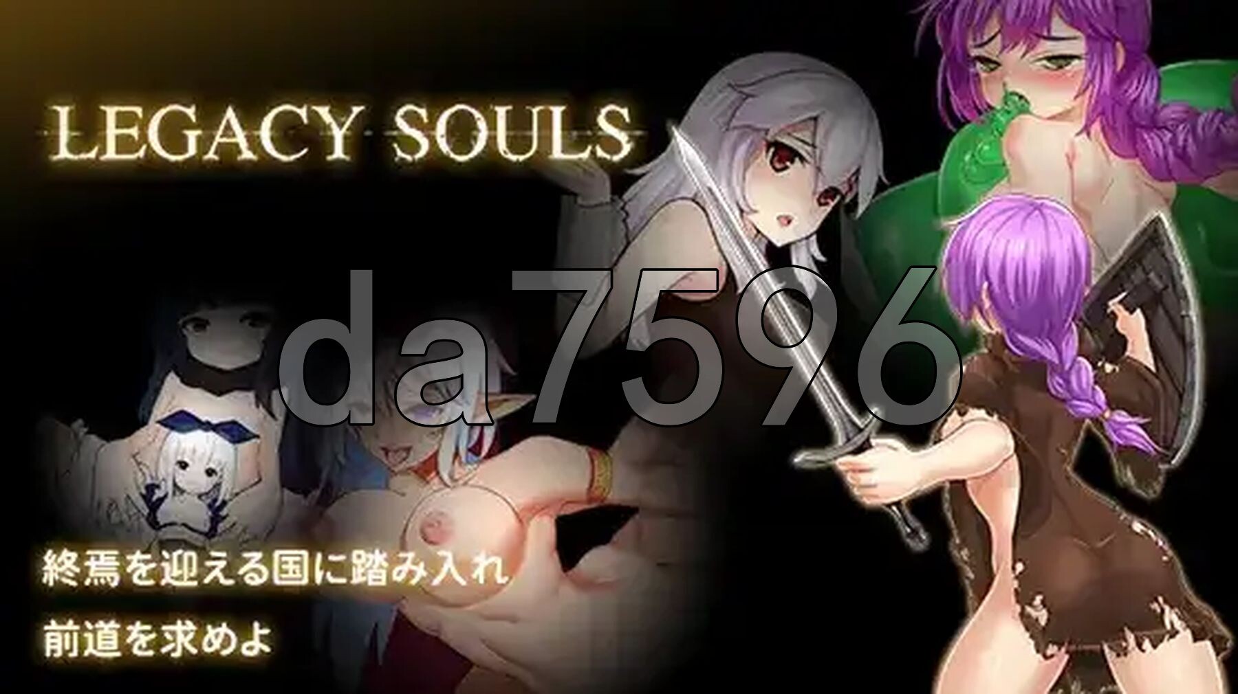 传承之魂 v1.01 双端 AI汉化版 预览图