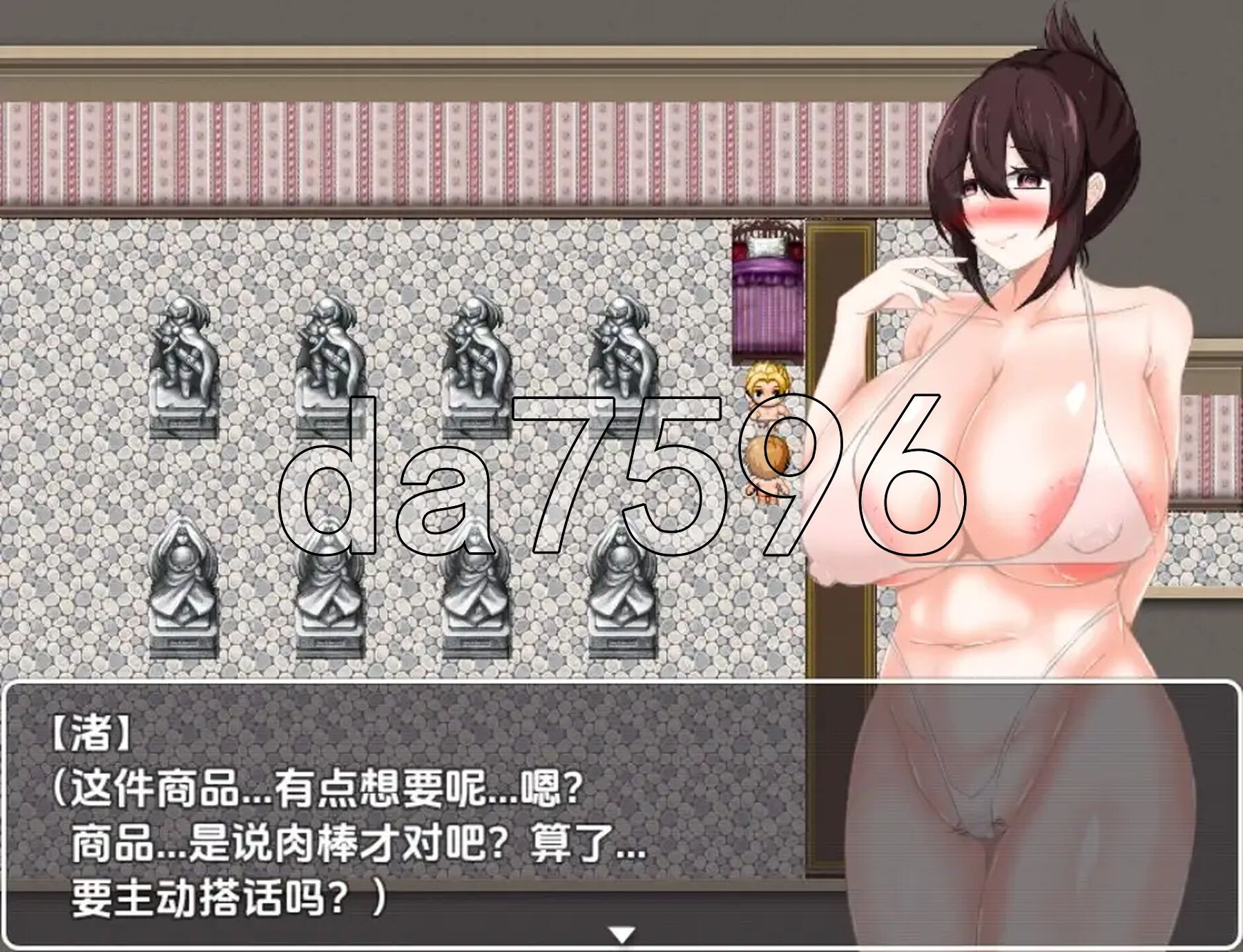 成员制心理剧情购物中心 v1.0 双端 AI汉化版 预览图
