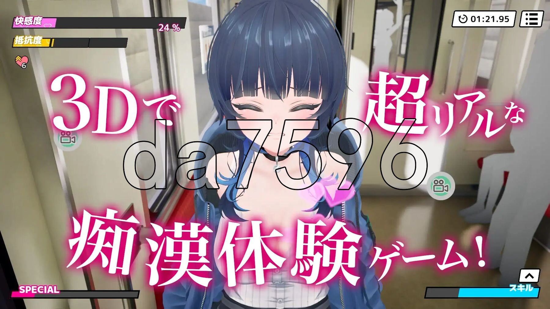 3D痴◯体験 おさわりホーダイ！〜 触って触って、触りまくれ！〜 3D恶作剧体験 生肉版 PC端 日文原更新版 预览图