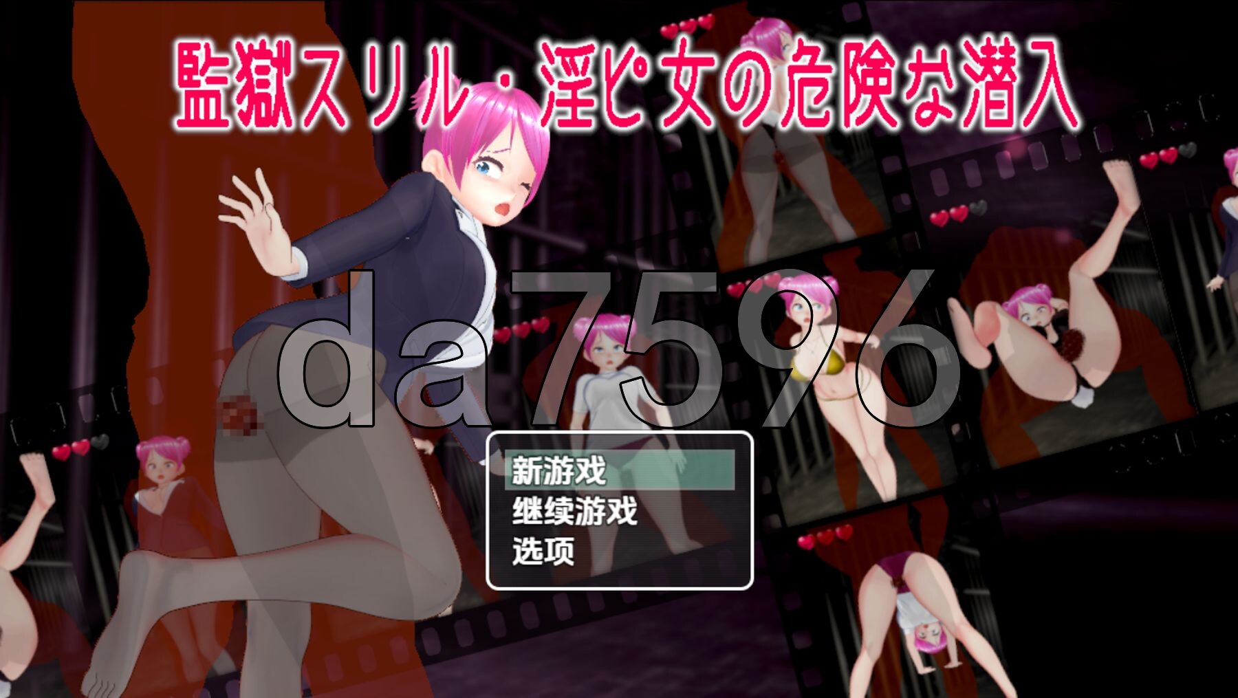 监狱惊魂淫荡女警的危险潜入 v1.0 双端 AI汉化版 预览图