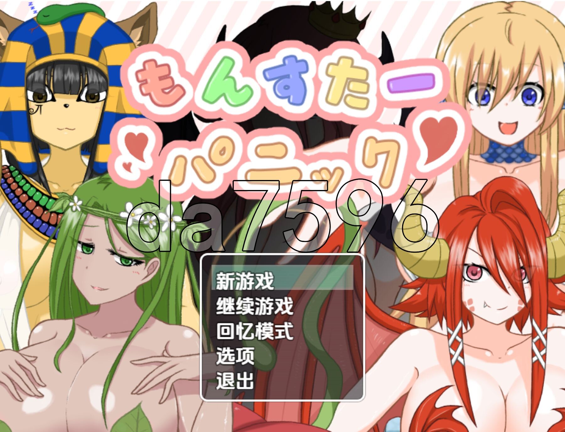 怪物恐慌 v1.0 双端 AI汉化版 预览图