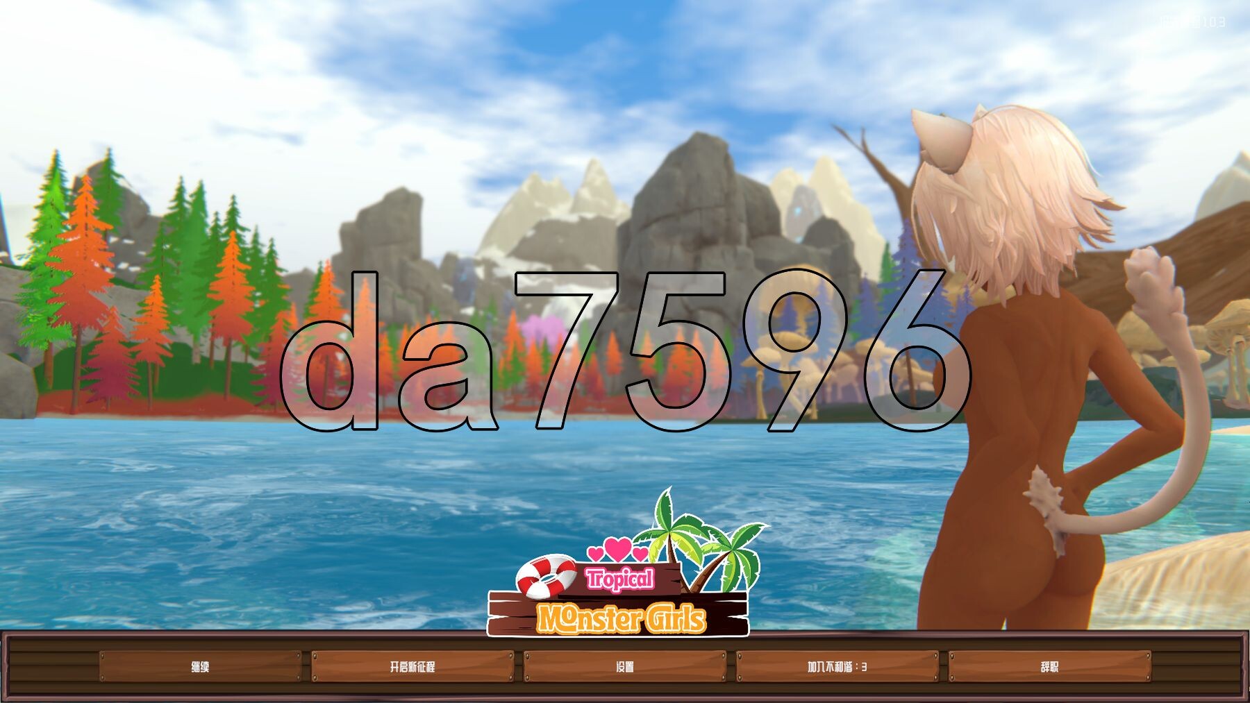 热带 怪物 女孩 Tropical Monster Girls v1.0.3 PC端 STEAM官中步兵版 预览图