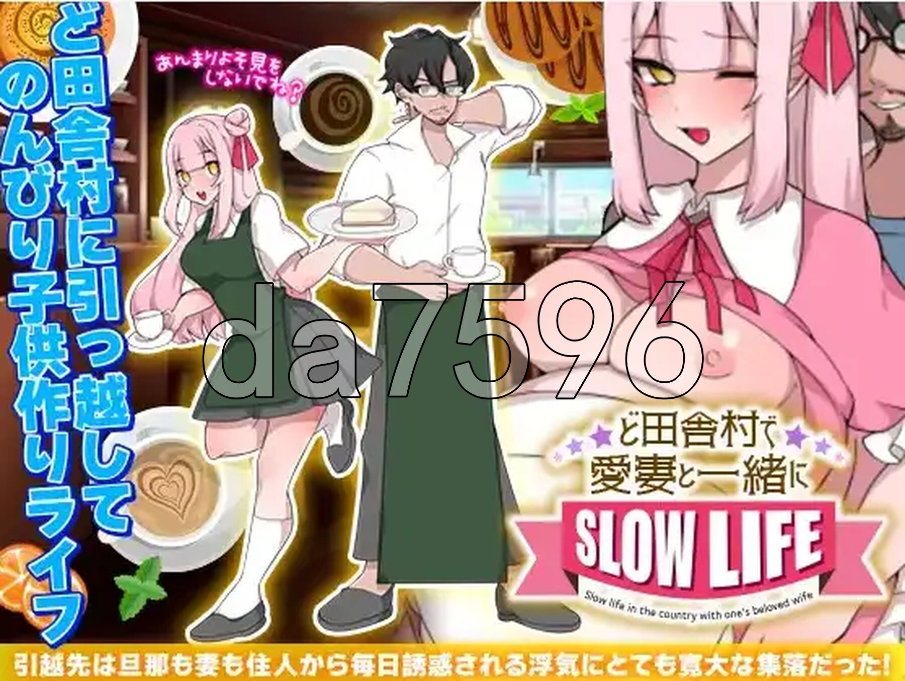 在乡村与爱妻的生存生活 v1.0 双端 AI汉化版 预览图