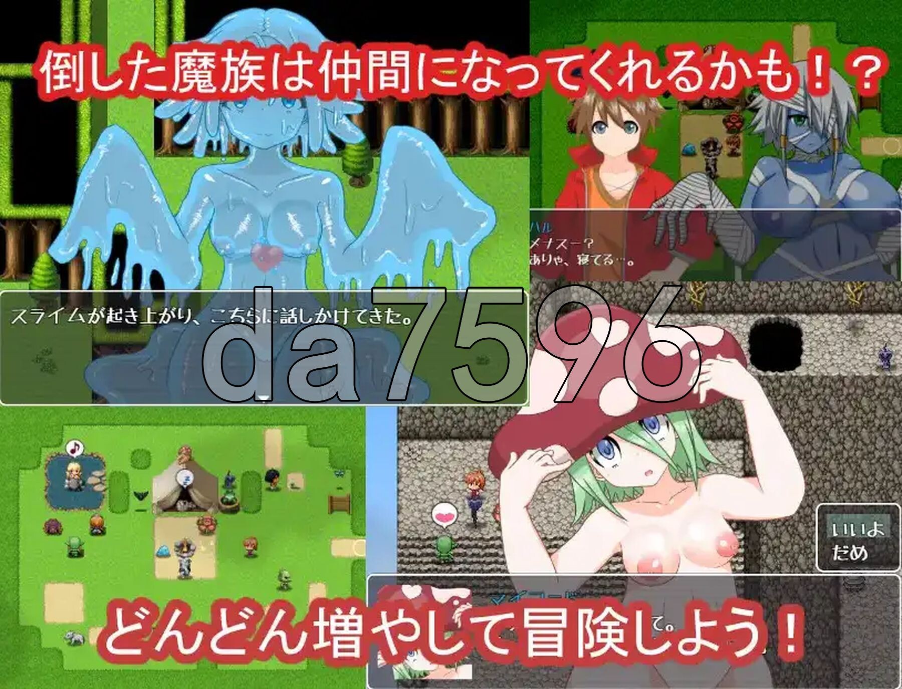 怪物恐慌 v1.0 双端 AI汉化版 预览图