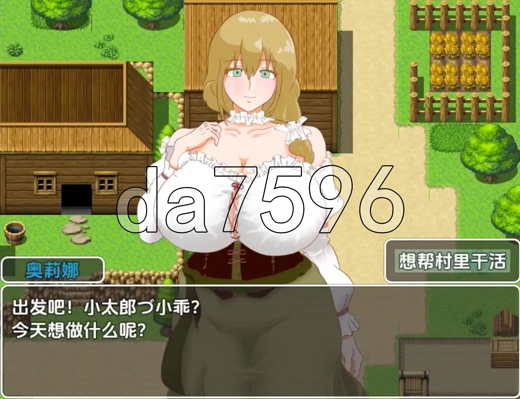 正太魅魔与勇者之母 v1.0 双端 AI汉化版 预览图