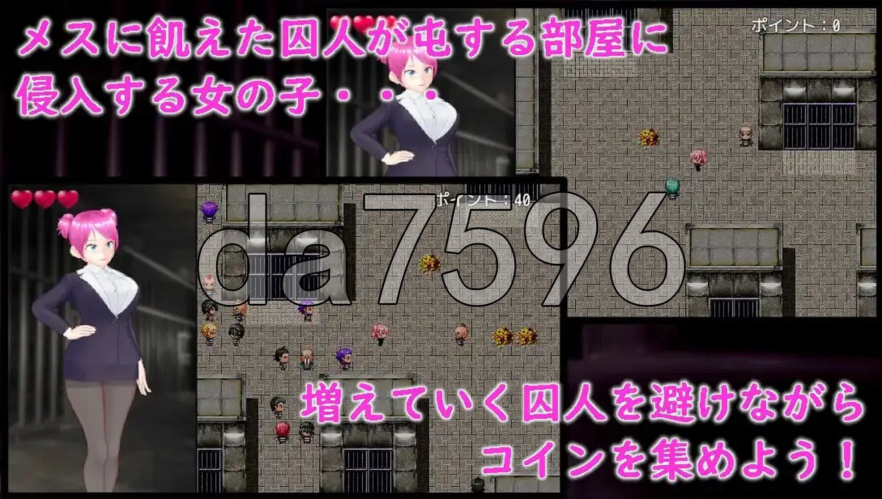 监狱惊魂淫荡女警的危险潜入 v1.0 双端 AI汉化版 预览图