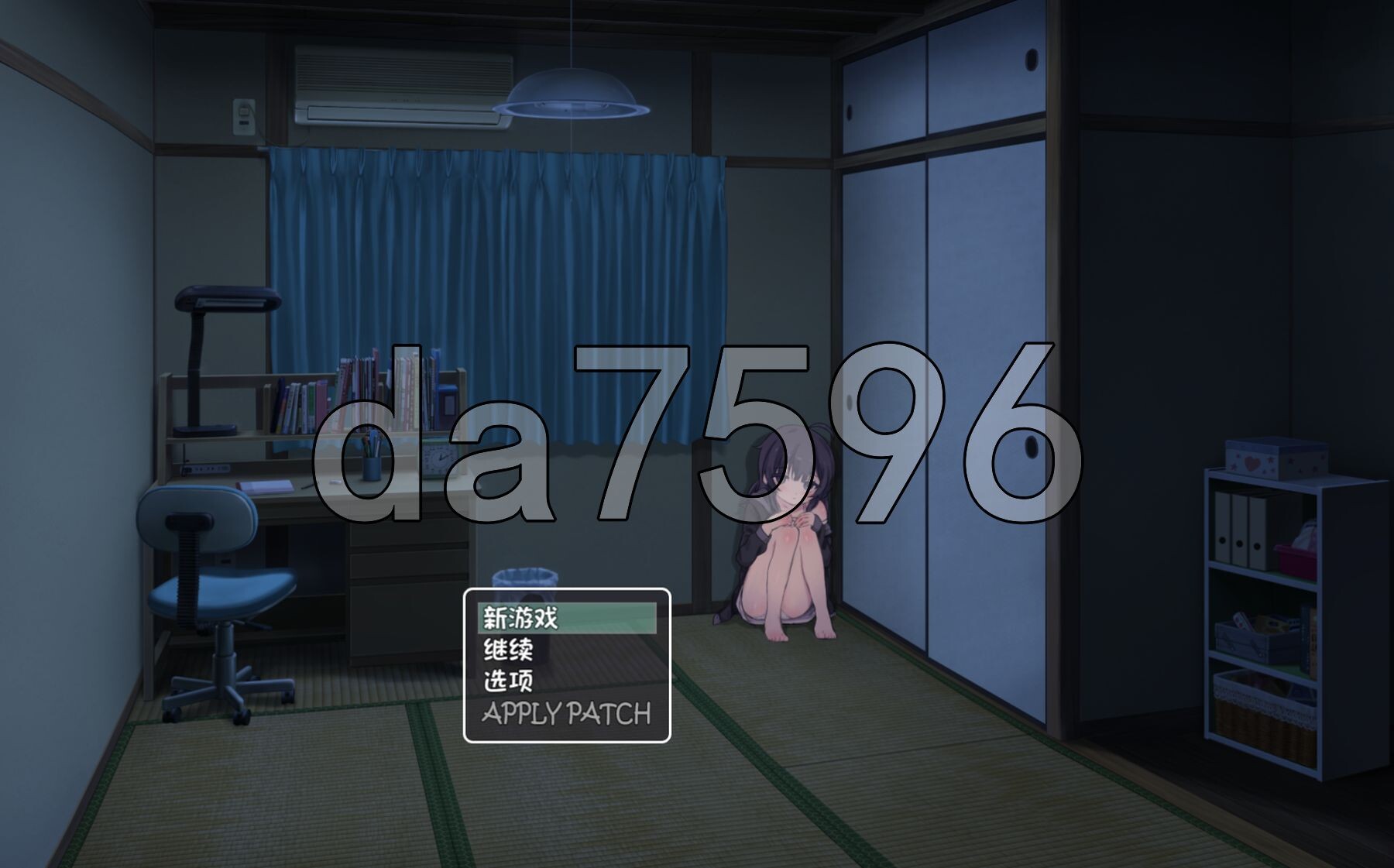 幸福家里蹲的养成方法 幸せなニートの育て方 v2.07 官方中文版 DLC PC端 无修 预览图