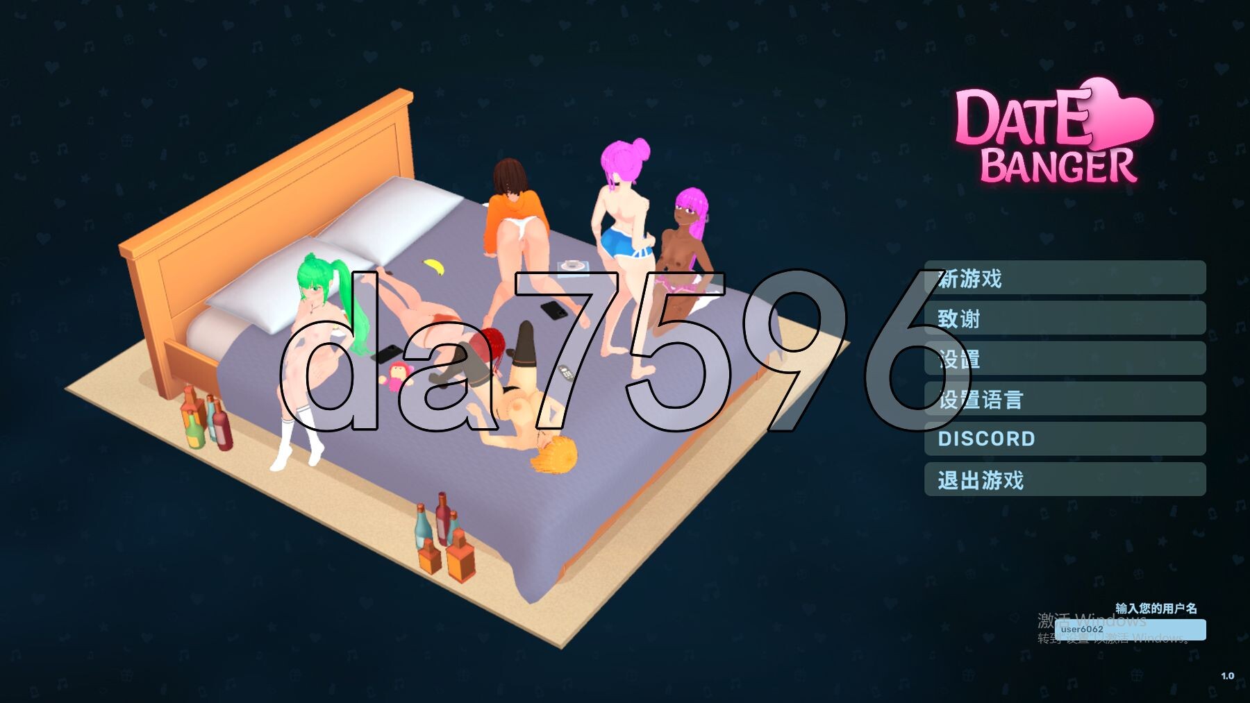 热恋速配 Date Banger PC端 STEAM官中步兵版 预览图