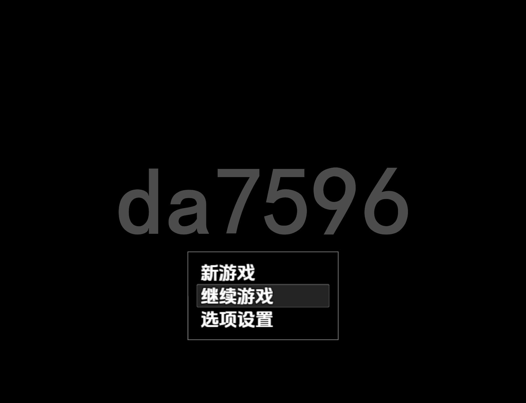 强者专属的性爱都市～聚集在深渊的妇女们～ Ver1.0 双端 AI汉化版 预览图