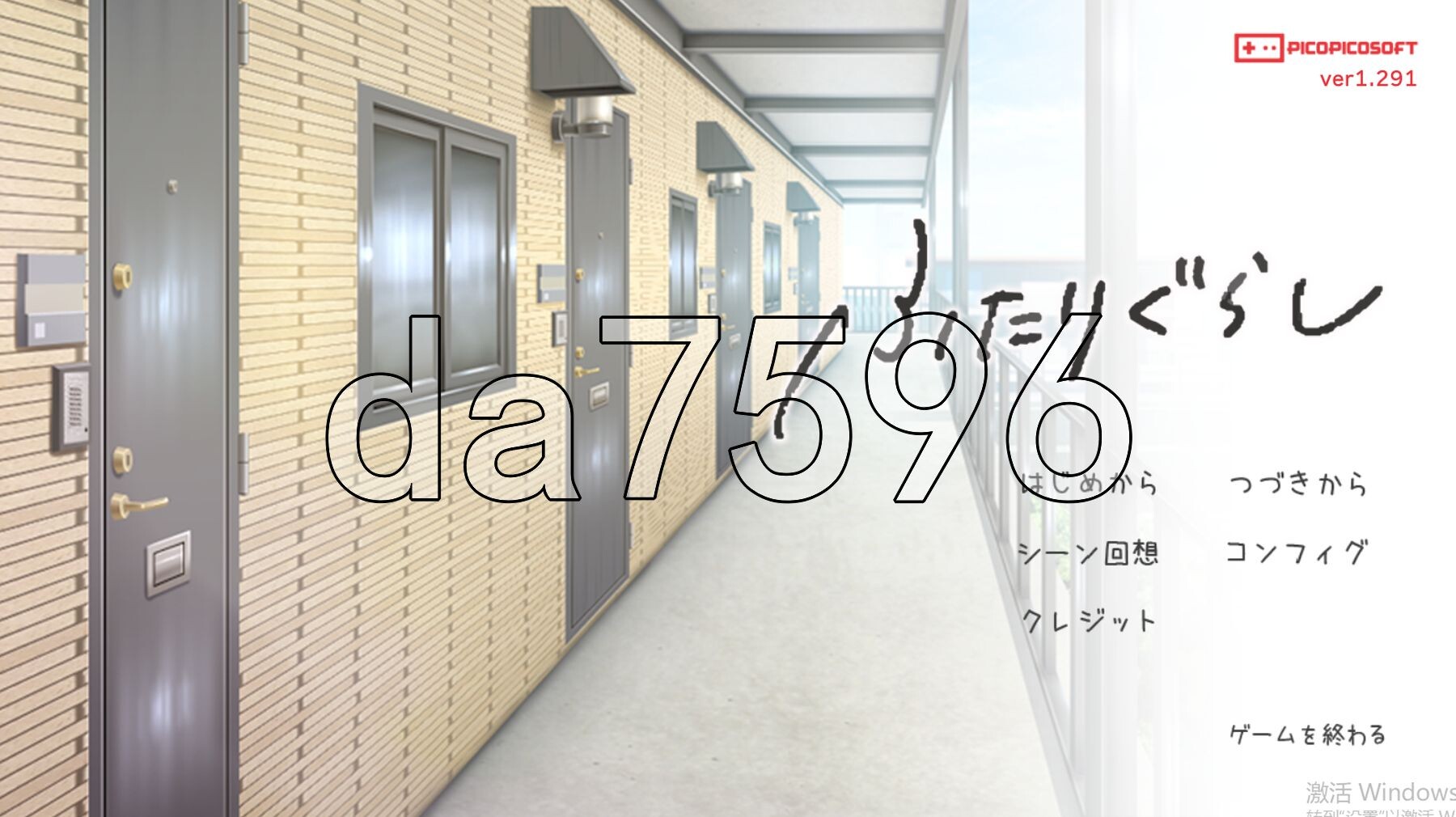 两人生活 ふたりぐらし v1.291 PC端 AI汉化版 预览图