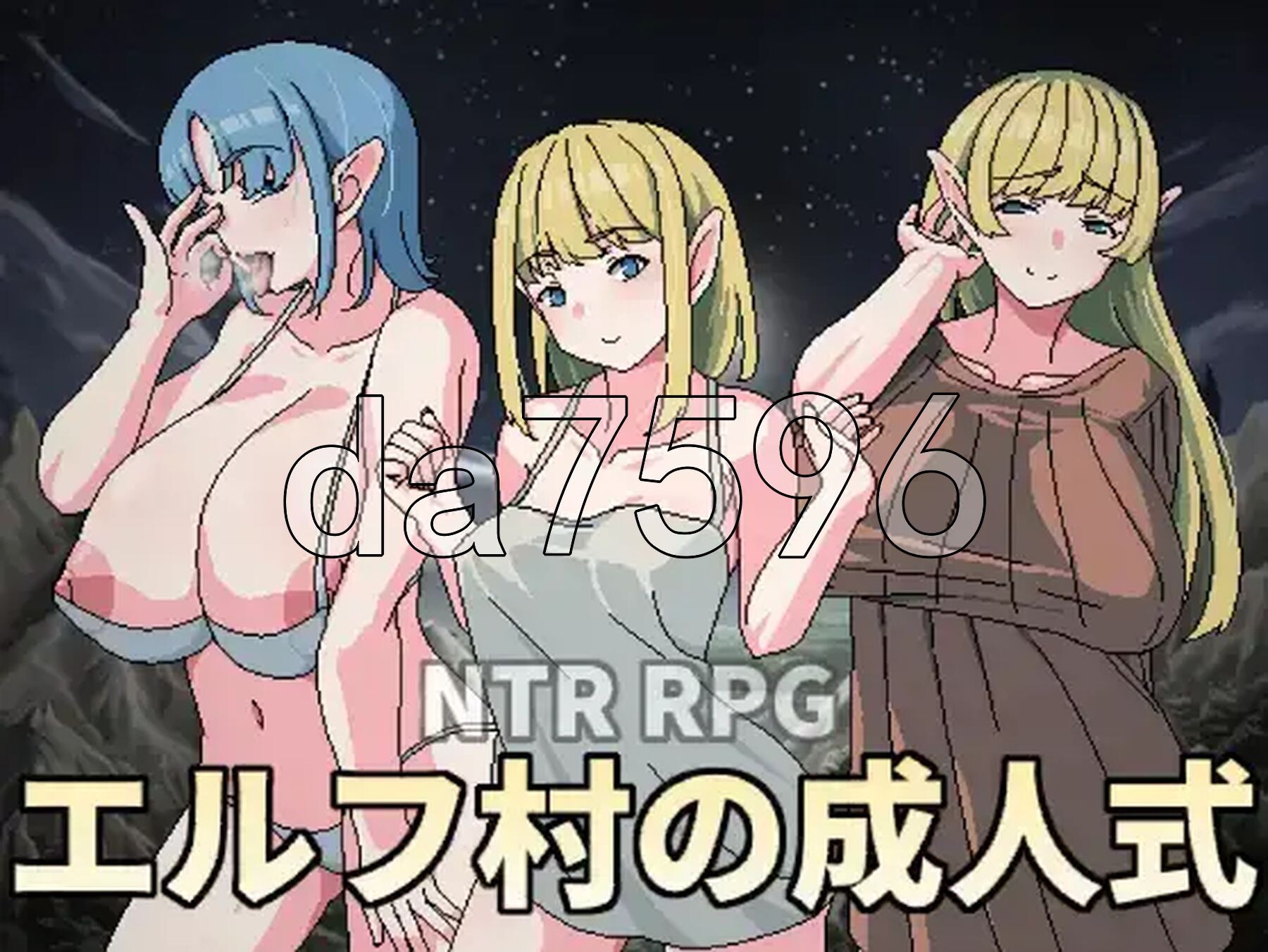 精灵村的成人仪式 Ver1.0 PC端 官中版 预览图