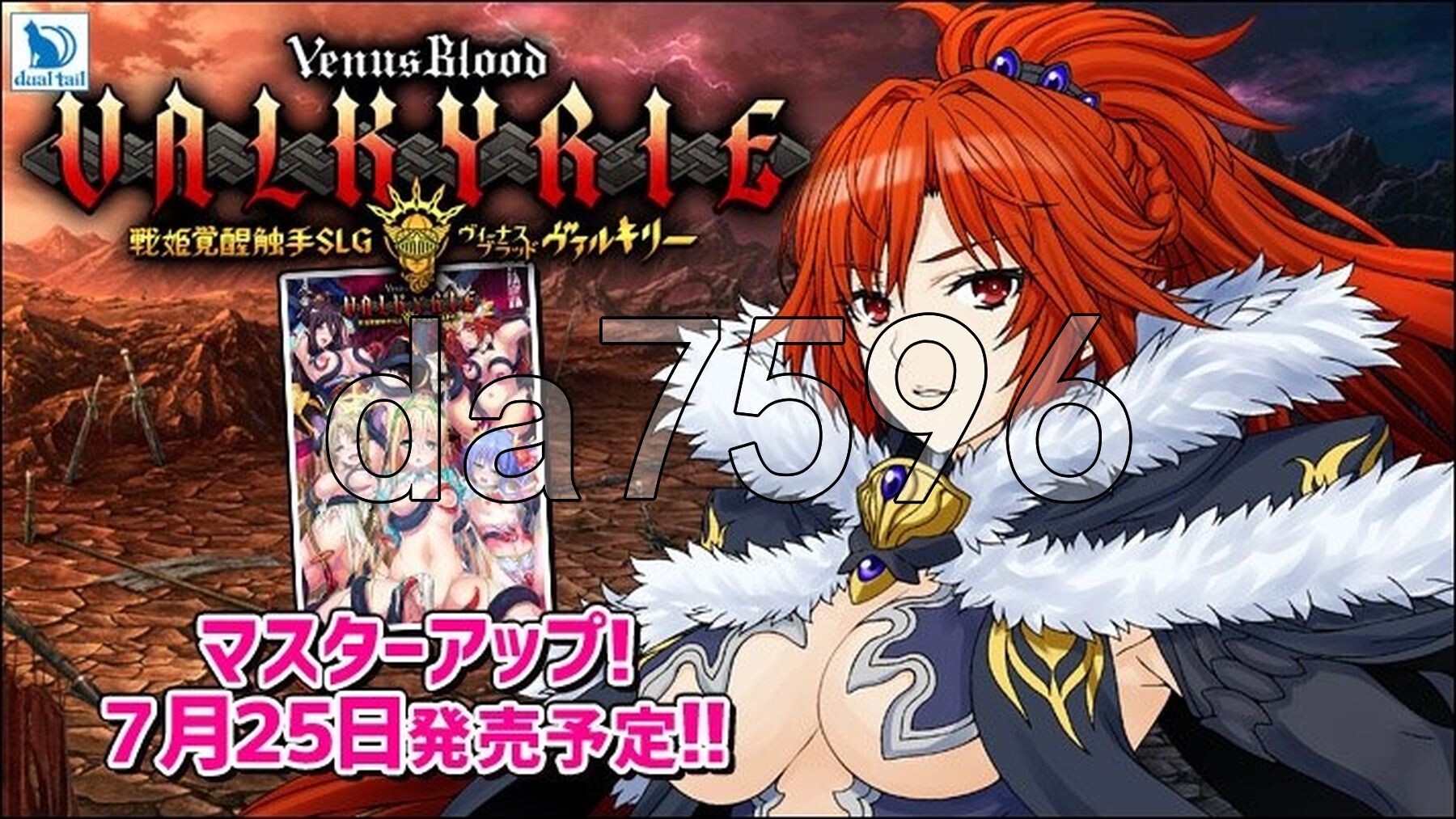 战姬觉醒奇幻互动SLG 圣女之血-女武神 Venus Blo PC端 AI汉化更新版 预览图