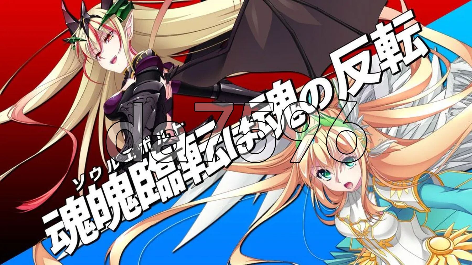 战姬觉醒奇幻互动SLG 圣女之血-女武神 Venus Blo PC端 AI汉化更新版 预览图