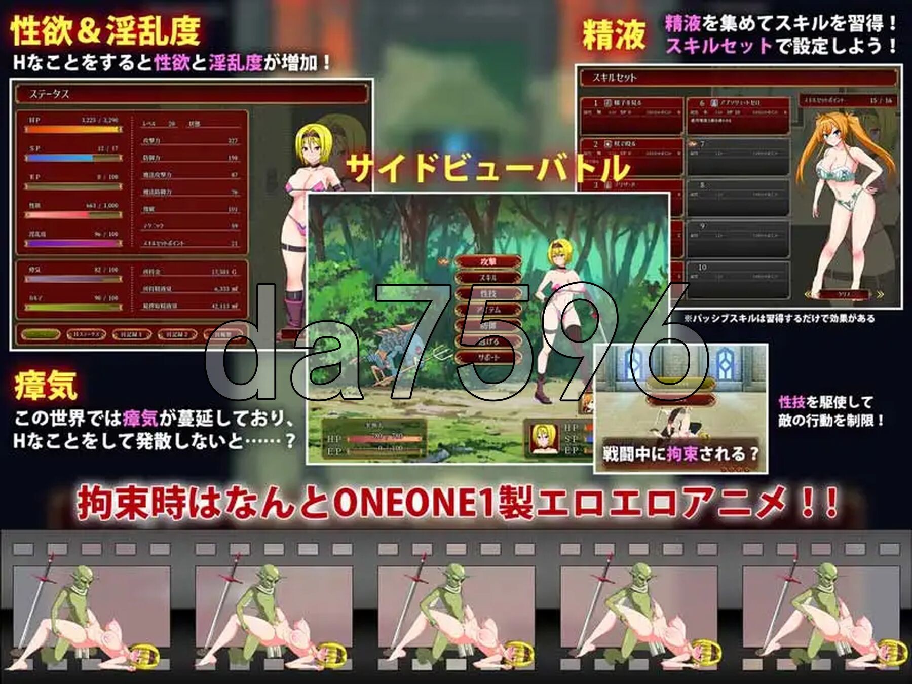 交错的布瓦尔迪亚～收集精液拯救世界的剑士与魔术师～ 交錯のブバルディア～精液を集めて世界を救う剣士と魔術師～ V1.0.3 内嵌AI汉化版 PC端 预览图