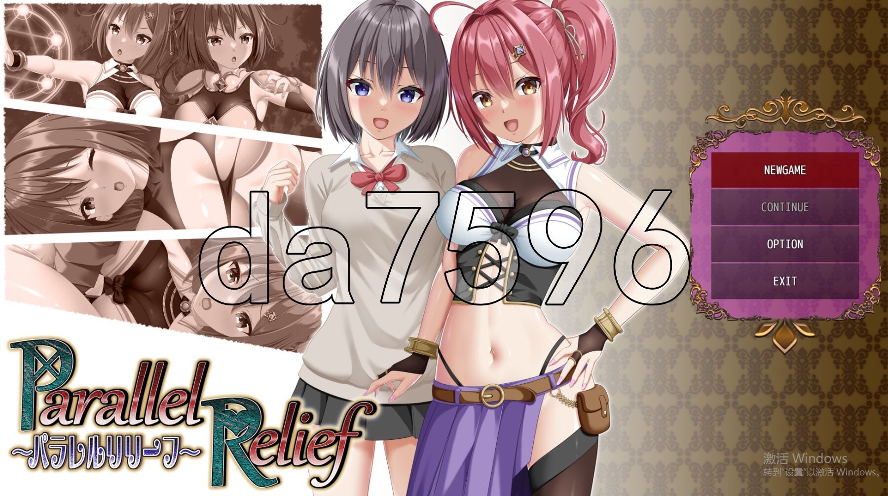 平行救济 パラレルリリーフ Ver1.6 PC端 AI汉化版 预览图