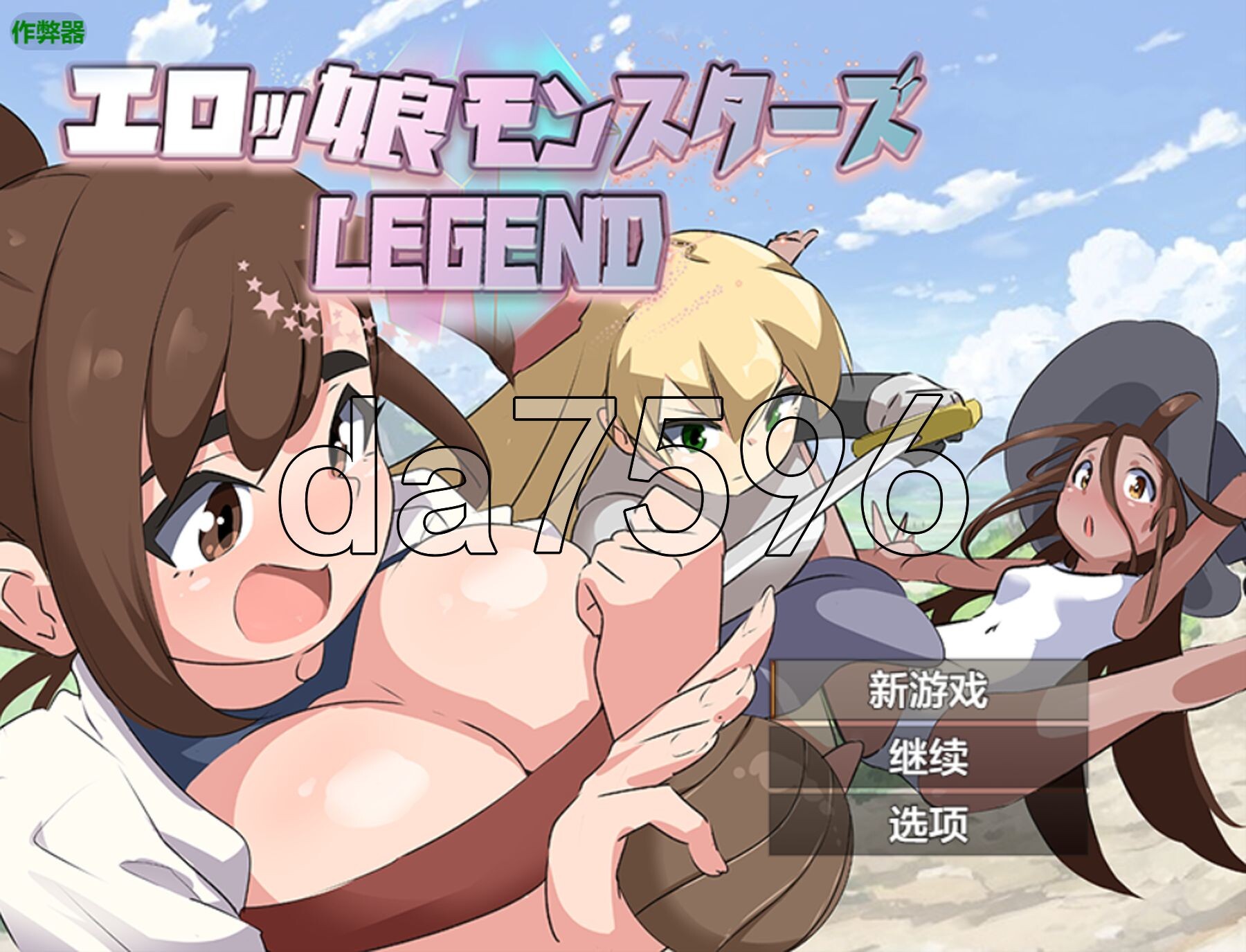 剧情魔物娘们 ∼传奇∼ エロッ娘モンスターズ ∼LEGEND∼ V1.2 双端 AI汉化版 预览图