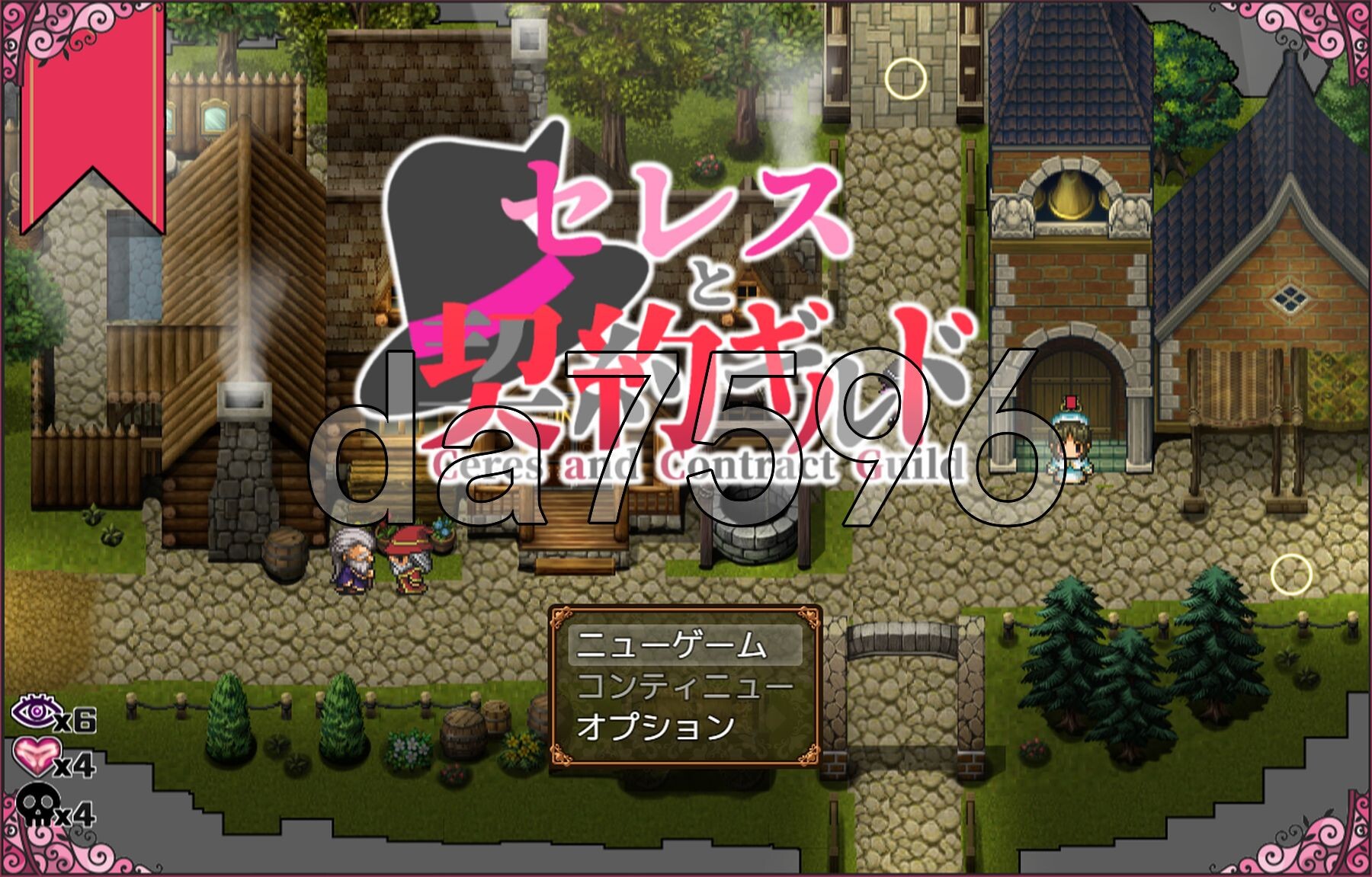 赛蕾丝与契约公会 セレスと契約ギルド v3 AI汉化版+v1.0 内嵌精翻版 PC端 AI汉化完整版 预览图