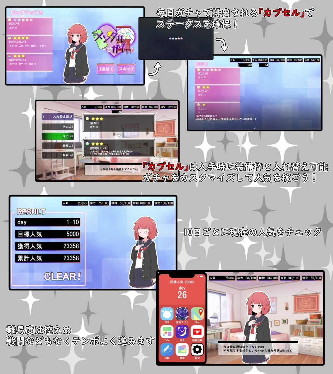 (私密账号自拍系) 魔法少女格蕾丝 (裏アカ自撮り系)魔法少女グレイス v1.00 PC端 AI汉化版 预览图