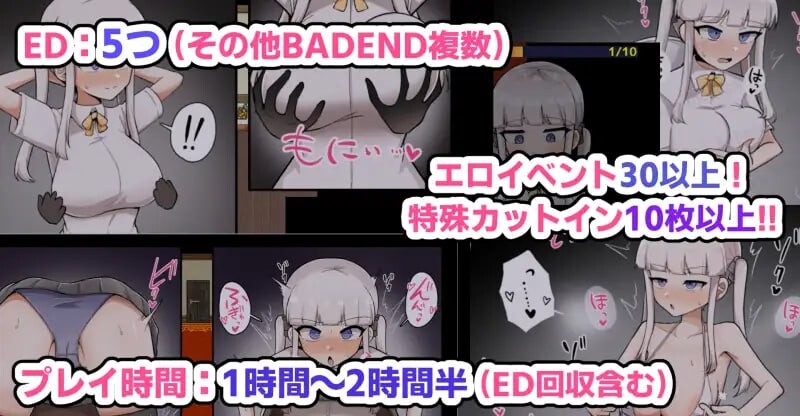 杂鱼雌小鬼娜美酱 vs 剧情之馆 ザコ雌きなみちゃんvsえっちな館 v1.0 PC端 AI汉化版 预览图
