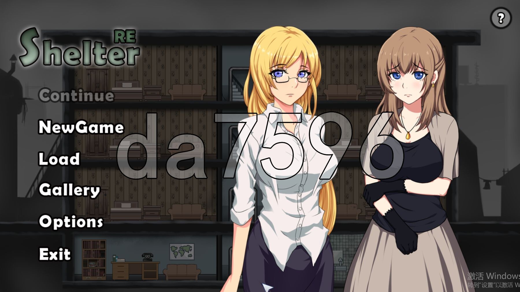 避难所RE シェルターRE 生肉版+自带全回想解放 PC端 完整版 预览图